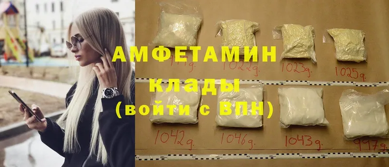 Amphetamine 97%  это Telegram  Щёкино  где купить наркотик 