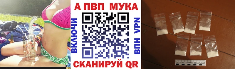 Alfa_PVP СК  как найти   Щёкино 