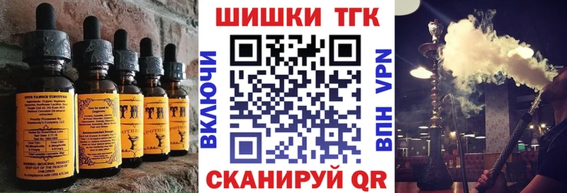 Canna-Cookies конопля  Щёкино 