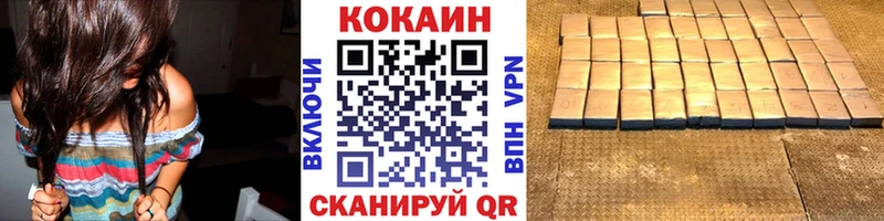 Cocaine Колумбийский  Щёкино 