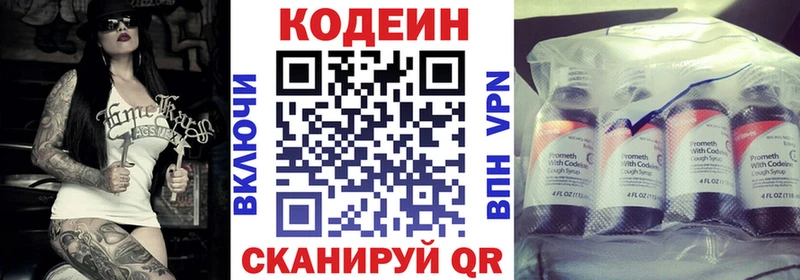 Codein Purple Drank  гидра tor  это наркотические препараты  Щёкино 