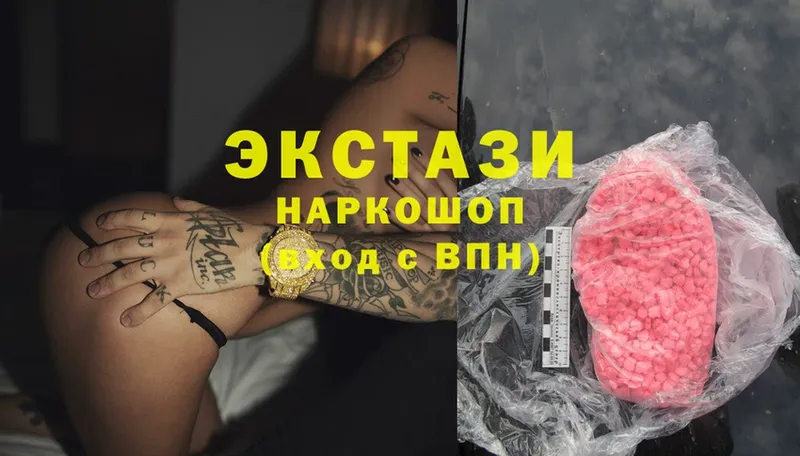 Ecstasy 280мг  Щёкино 