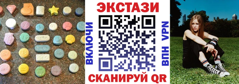 Ecstasy MDMA Щёкино