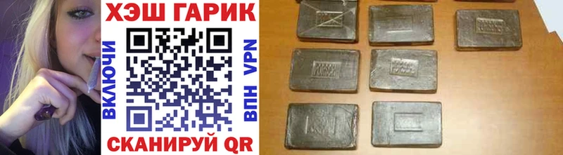 ГАШИШ гашик  Щёкино 