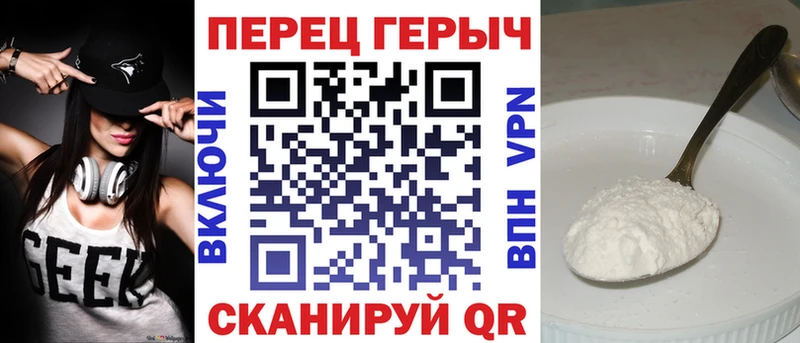 ГЕРОИН хмурый  Щёкино 
