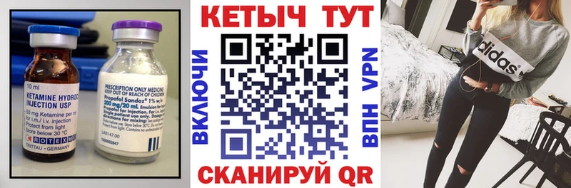 KRAKEN маркетплейс  Щёкино  КЕТАМИН ketamine 