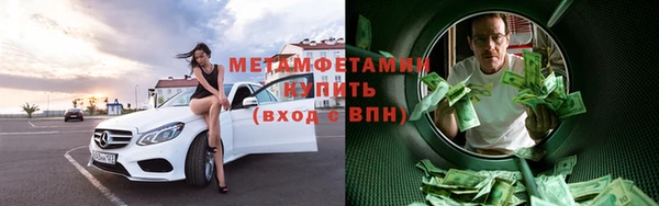 ГАЛЛЮЦИНОГЕННЫЕ ГРИБЫ Новокубанск