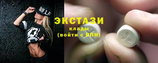 эйфоретик Нязепетровск