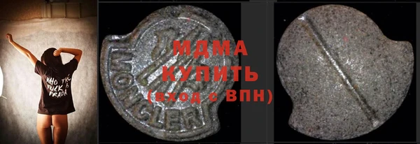 синтетический гашиш Болохово