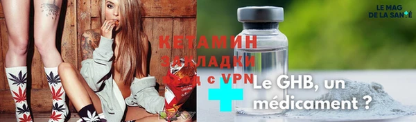 соль курить ск Новозыбков