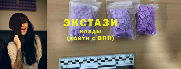 спайс Няндома