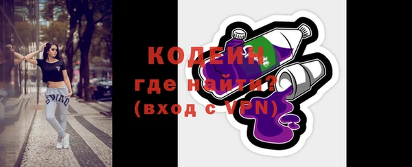 эйфоретик Нязепетровск