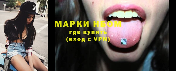эйфоретик Нязепетровск