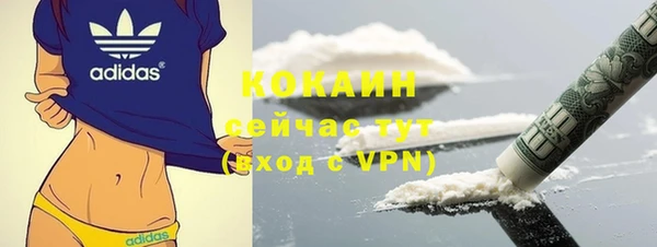 эйфоретик Нязепетровск