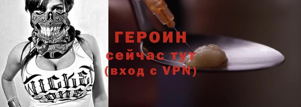 MESCALINE Бикин