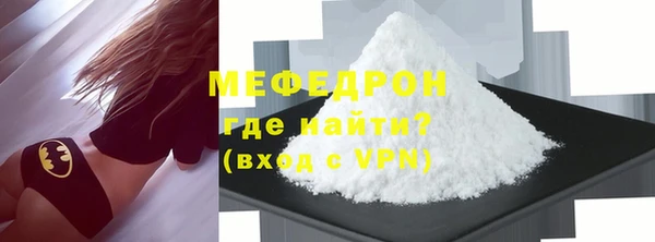 эйфоретик Нязепетровск