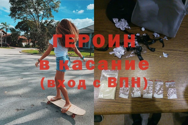 эйфоретик Нязепетровск
