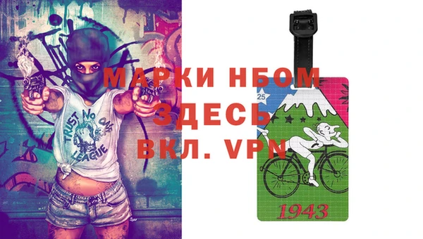 эйфоретик Нязепетровск
