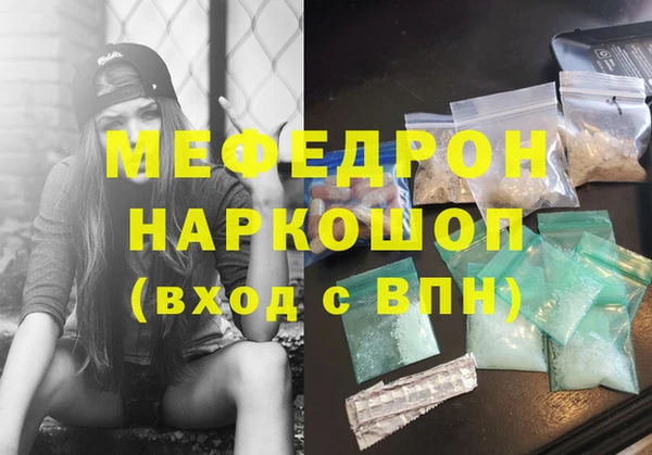 спайс Няндома