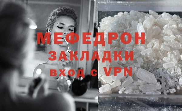 спайс Няндома