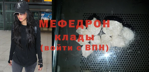 шишки Нягань
