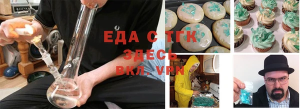 мефедрон VHQ Билибино
