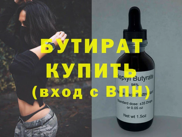 шишки Нягань