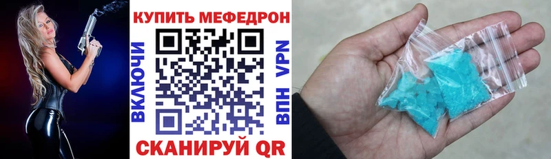 цена   Щёкино  МЯУ-МЯУ VHQ 