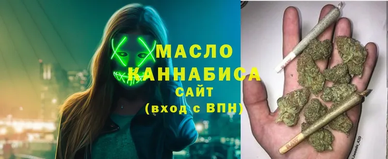 Дистиллят ТГК Wax  Щёкино 